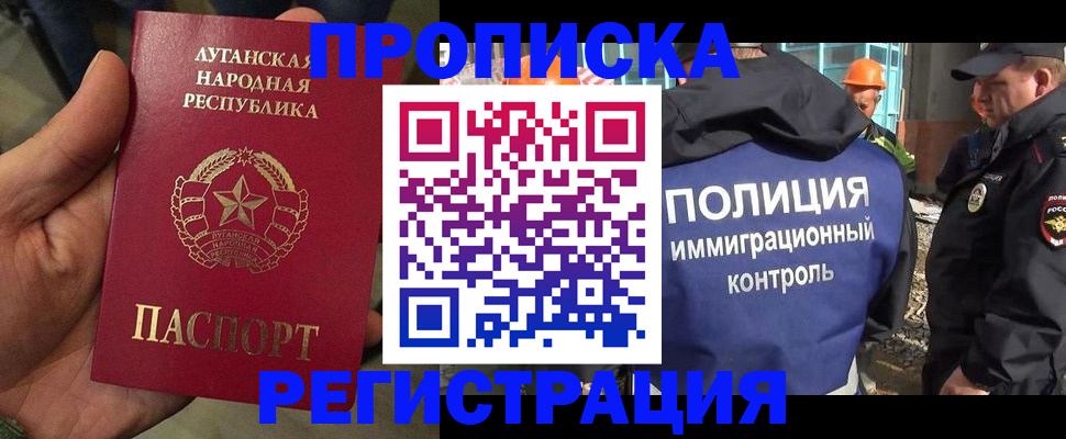 прописка поиск в Каргате
