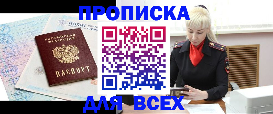 регистрация для дет. сада в Каргате