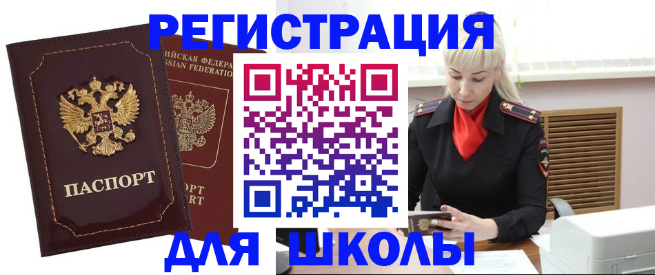 временная регистрация госуслуги в Каргате
