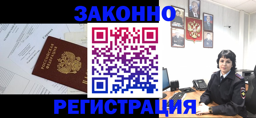 прописка гарантия в Каргате