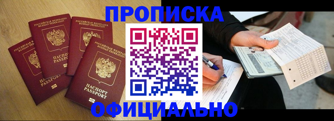 где прописаться в Каргате